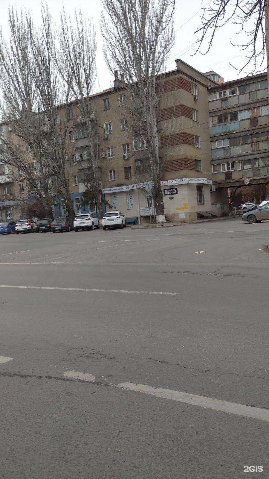 Отзывы на компанию Сакура в Ростове-на-Дону c фото - фотография 2 из 2