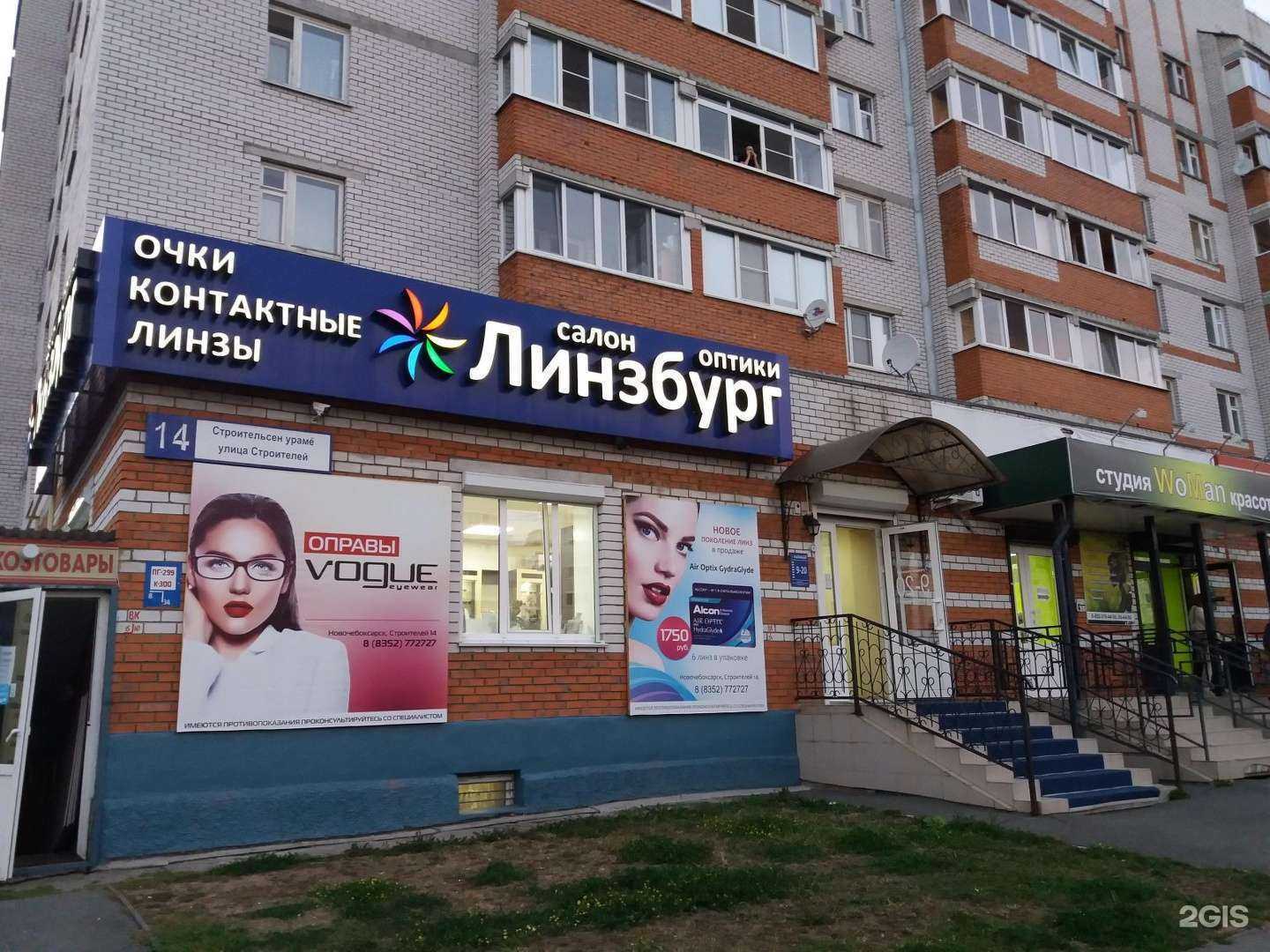 Отзывы на компанию Апрель в Новочебоксарске c фото - фотография 2 из 2