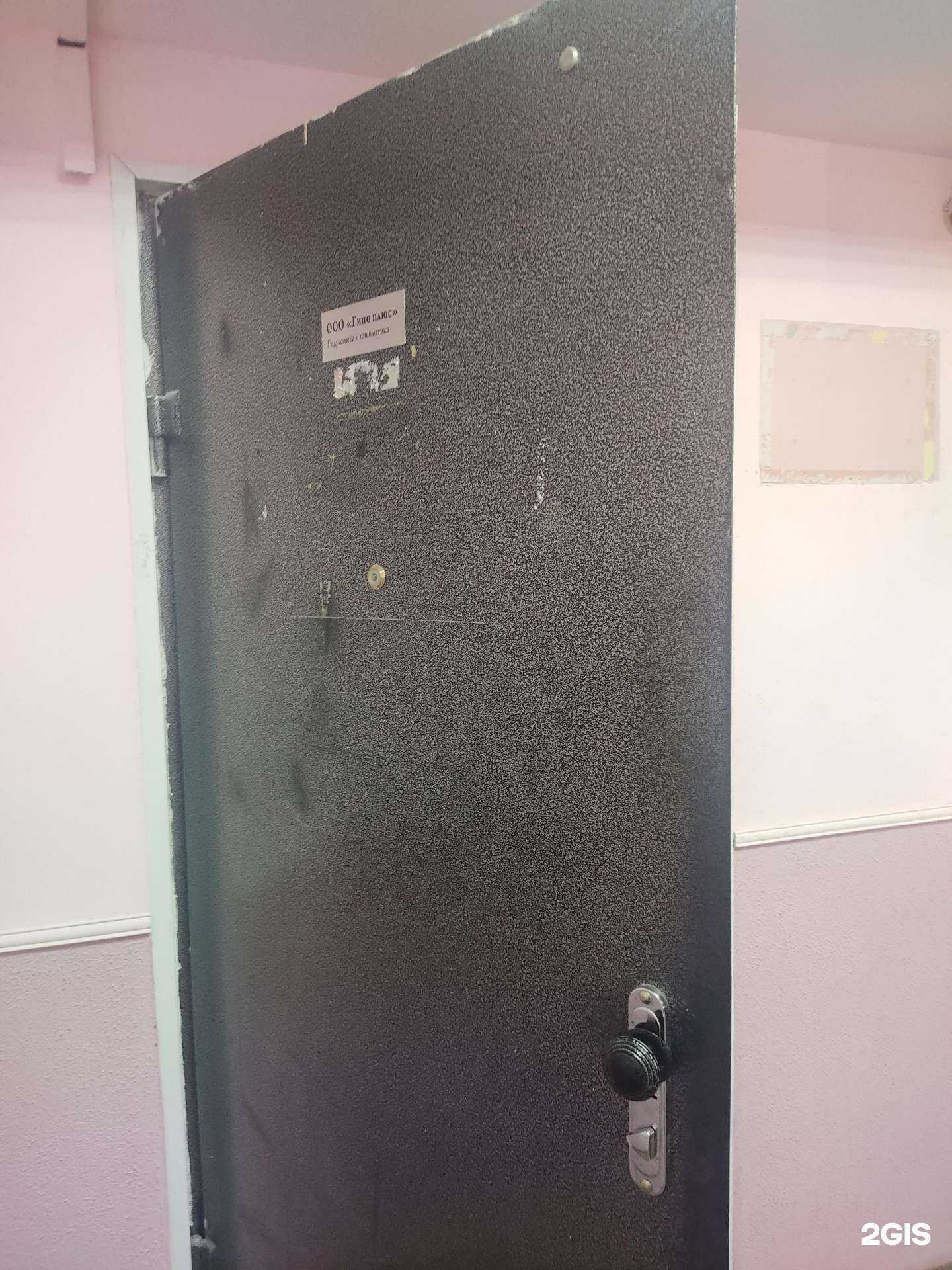 Отзывы на компанию Гипо Плюс в г. Нижний Новгород c фото