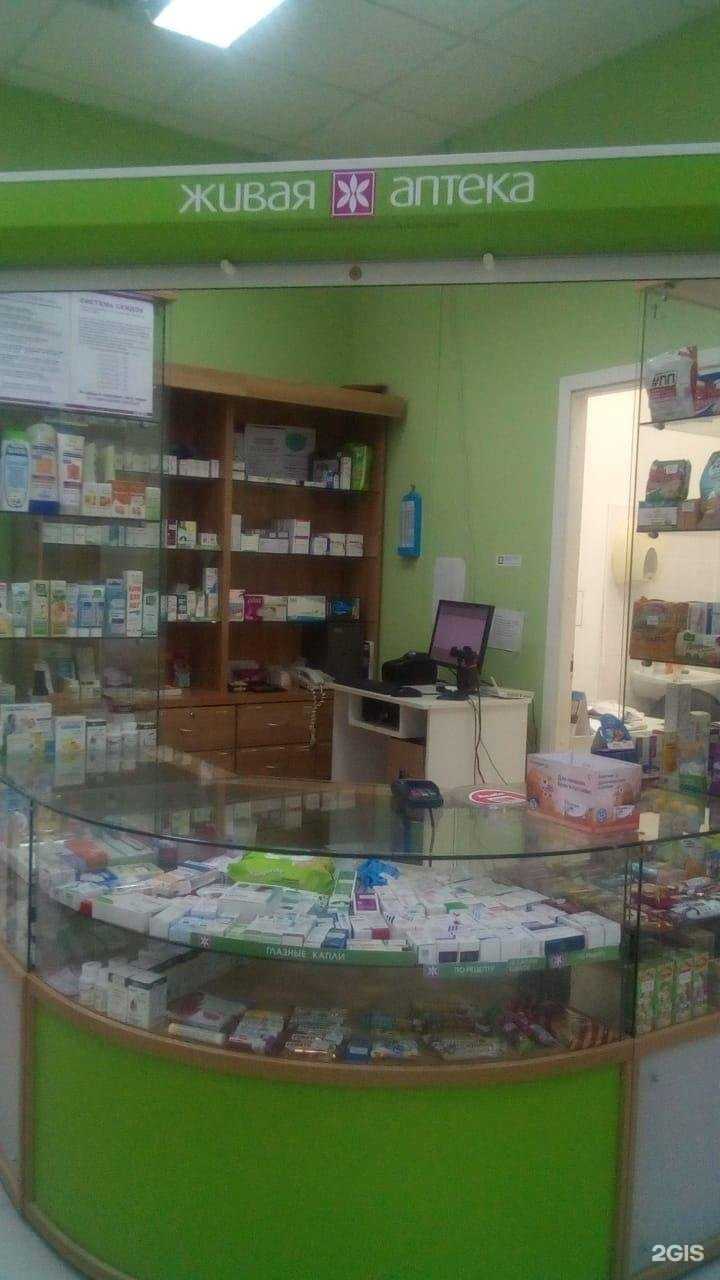 Отзывы на компанию Живая Аптека в г. Томск c фото