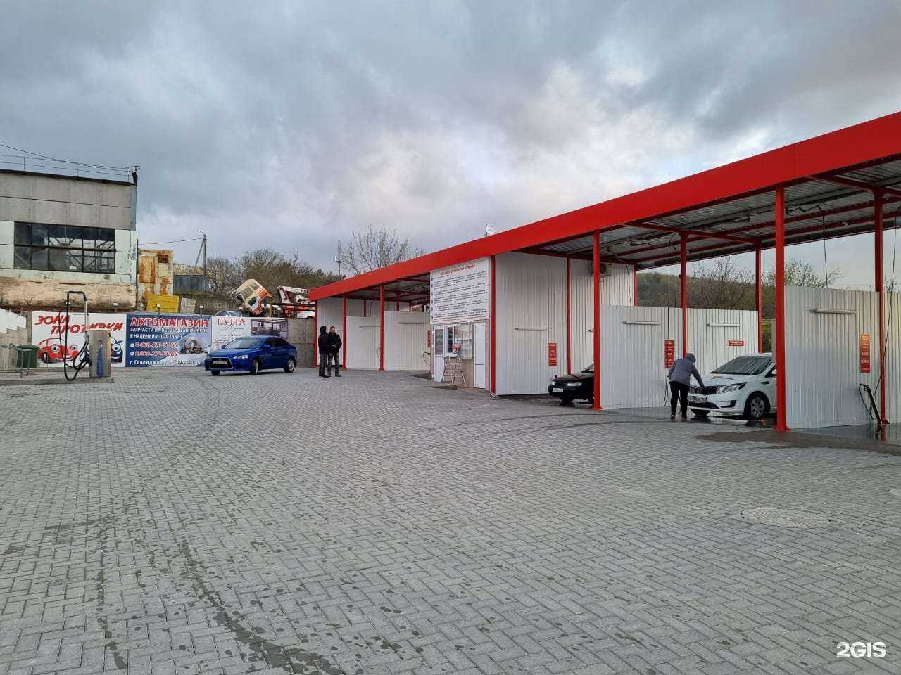 Отзывы на компанию Car wash в Геленджике c фото