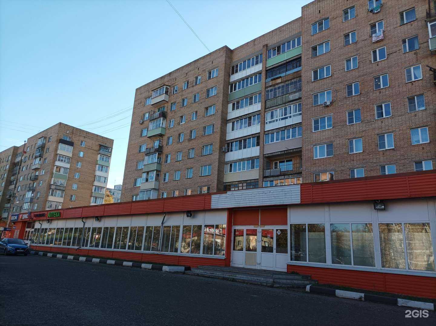 Отзывы на компанию Магнит Косметик в Егорьевске c фото - фотография 2 из 2