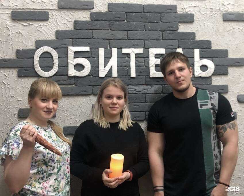 Отзывы на компанию Lost Tomsk в г. Томск c фото