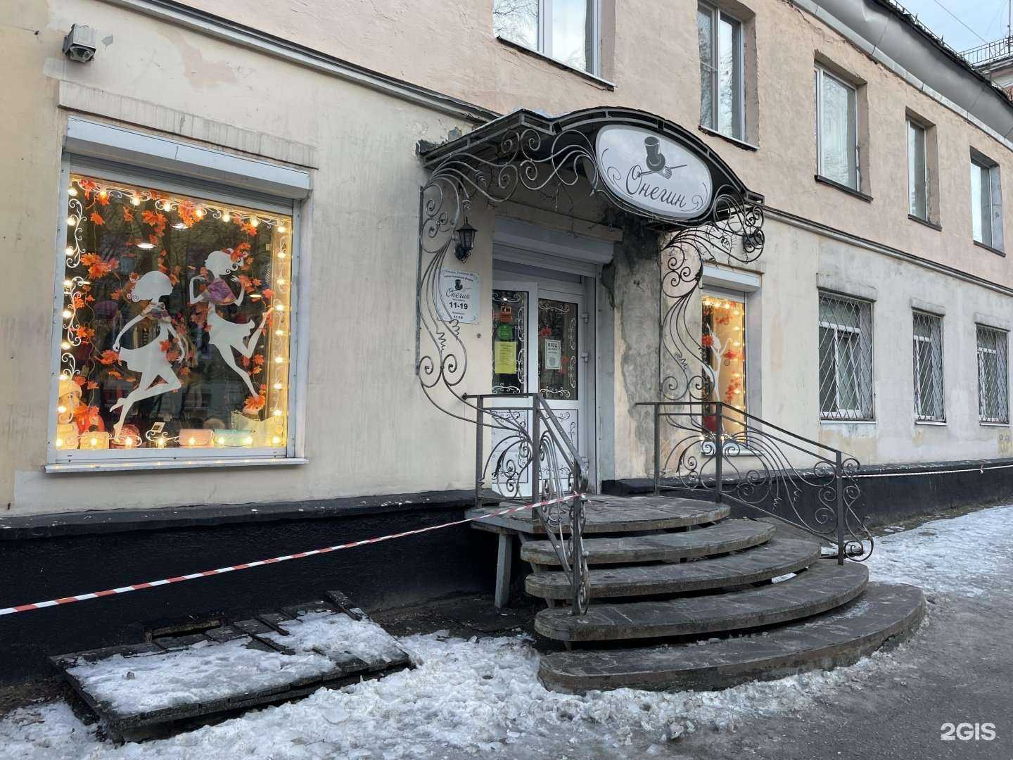 Отзывы на компанию Онегин в Мурманске c фото