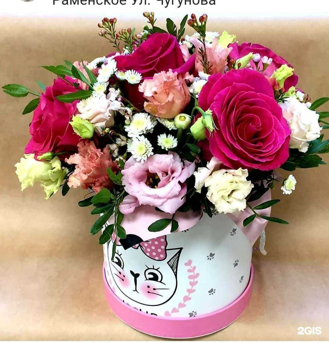 Отзывы на компанию Колибри в Раменском c фото