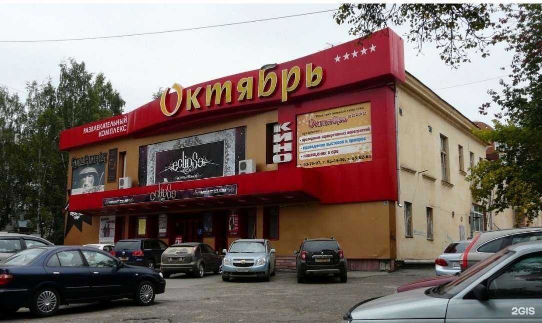 Отзывы на компанию Инвест-групп в Томске c фото - фотография 2 из 2