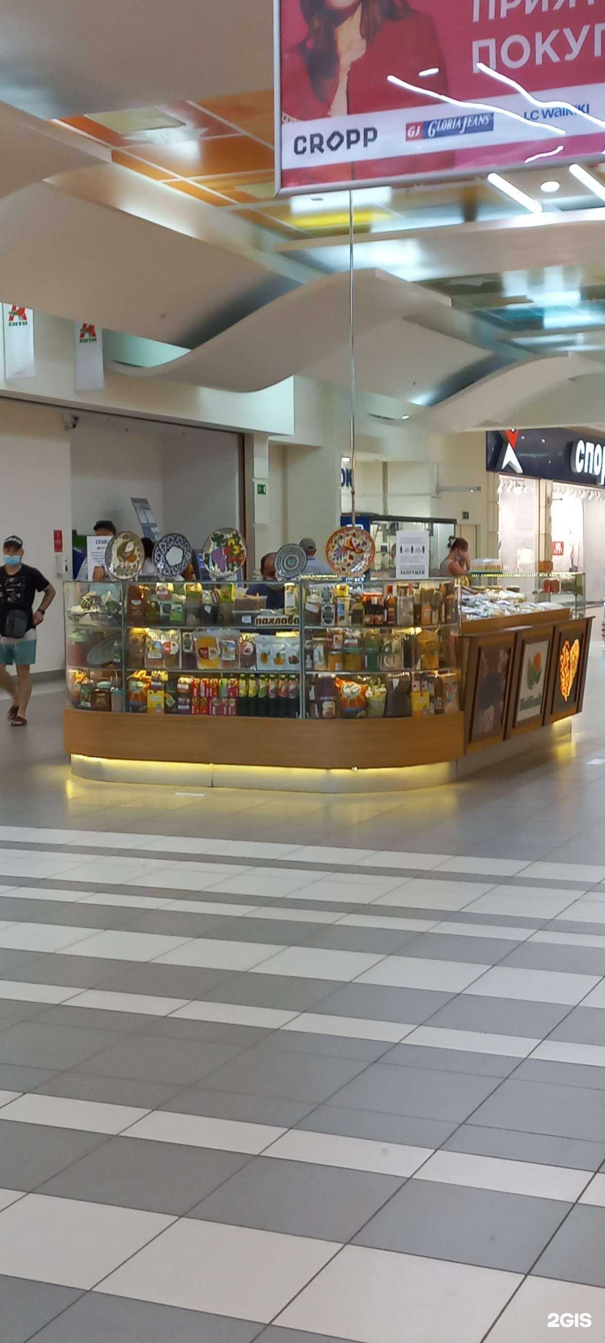 Отзывы на компанию NutFruit в г. Тольятти c фото