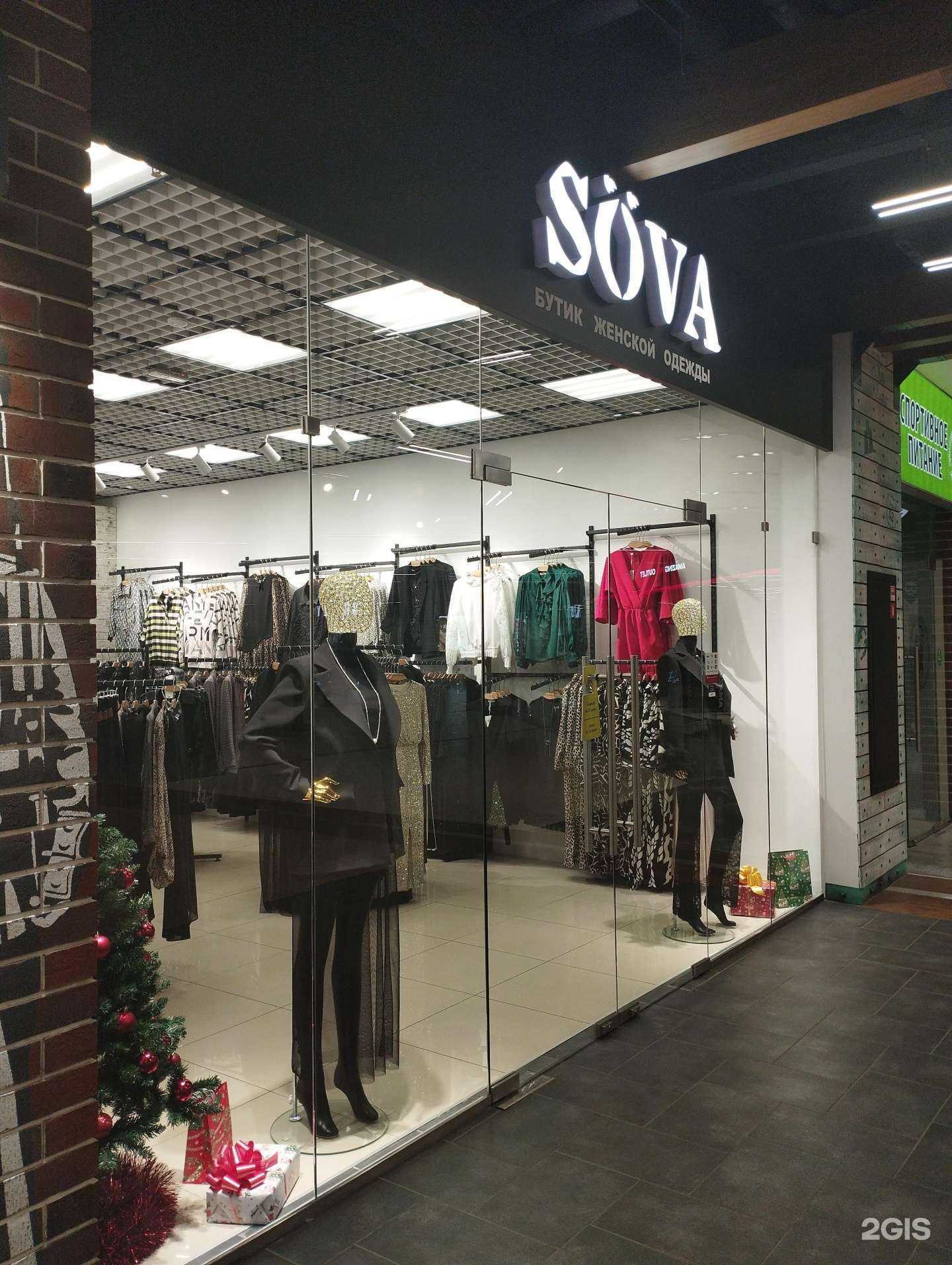 Отзывы на компанию Sova в Нижнем Новгороде c фото