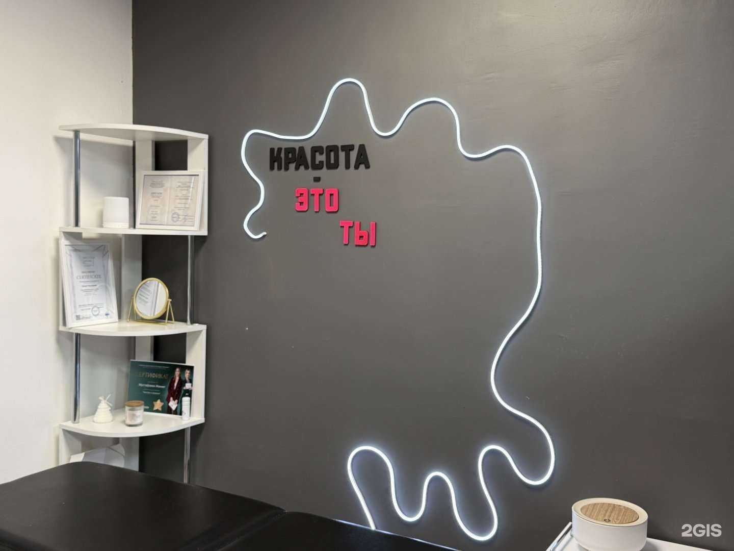 Отзывы на компанию Jannet esthetics в г. Сургут c фото