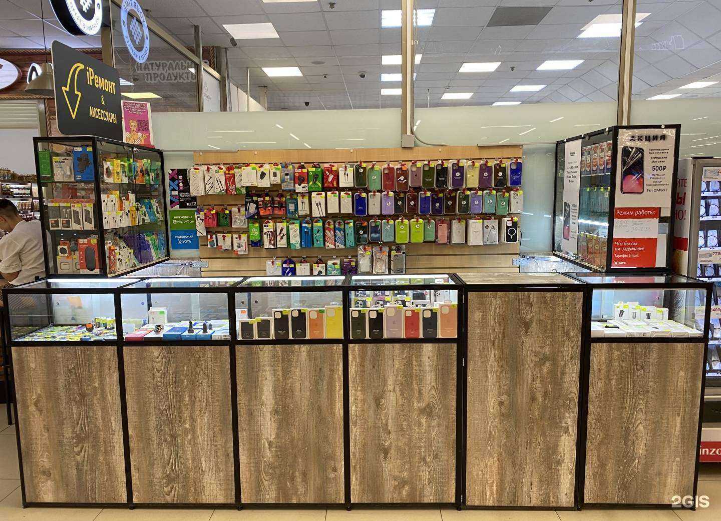 Отзывы на компанию iРемонт&Аксессуары в Томске c фото