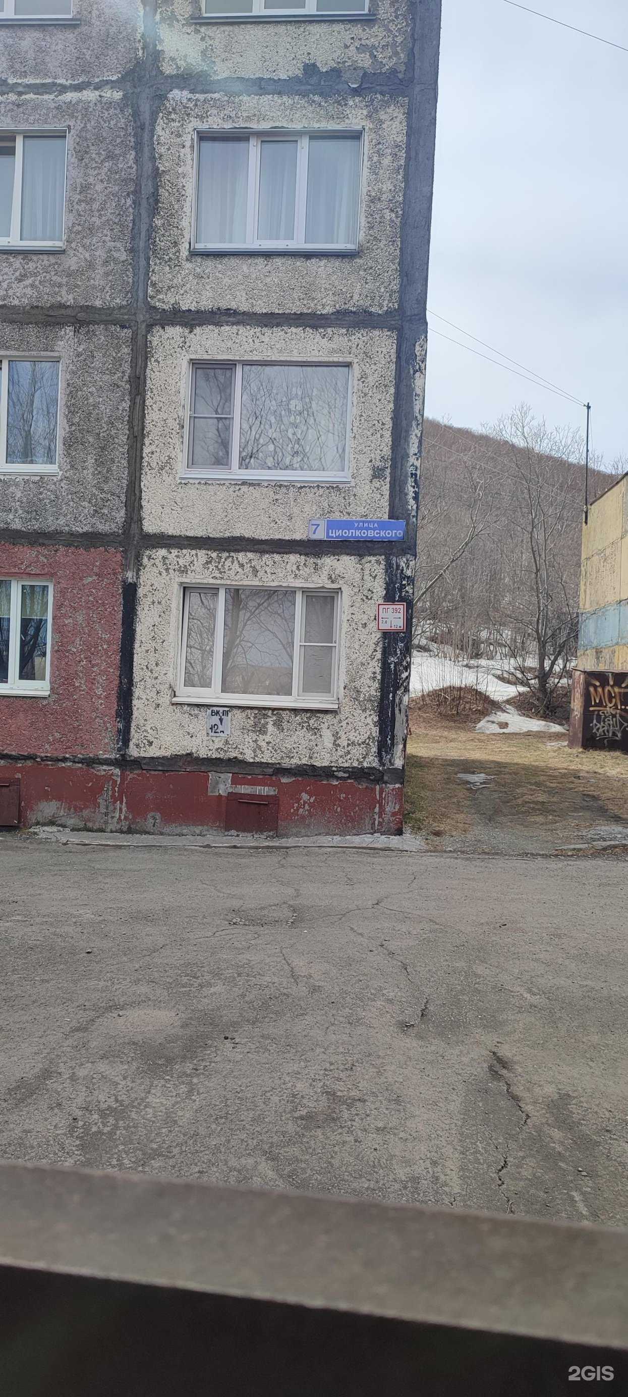 Отзывы на компанию Яблосервис в Петропавловске-Камчатском c фото