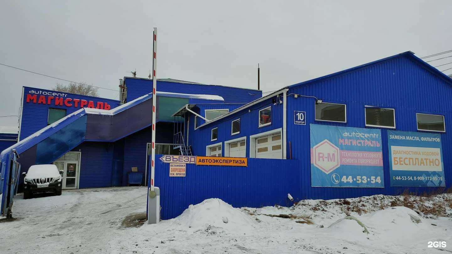 Отзывы на компанию Экспертсервис в Кургане c фото