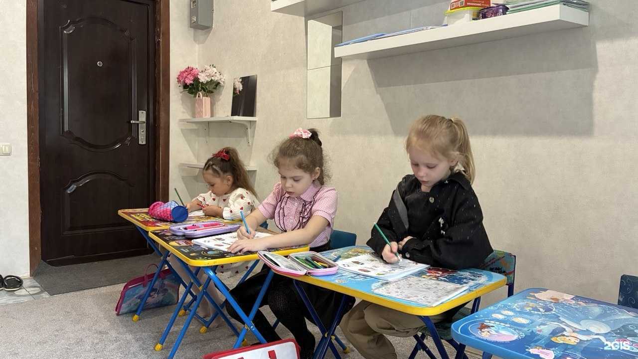 Отзывы на компанию Академия знаний в Армавире c фото