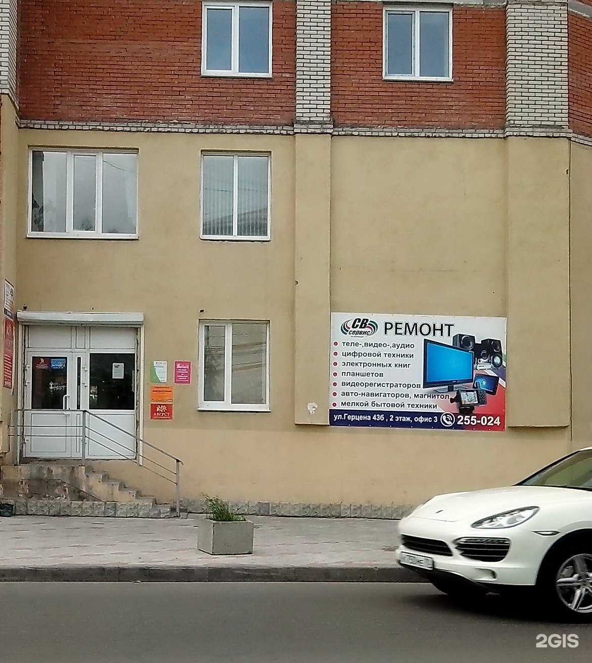 Отзывы на компанию СВ-Сервис в Томске c фото