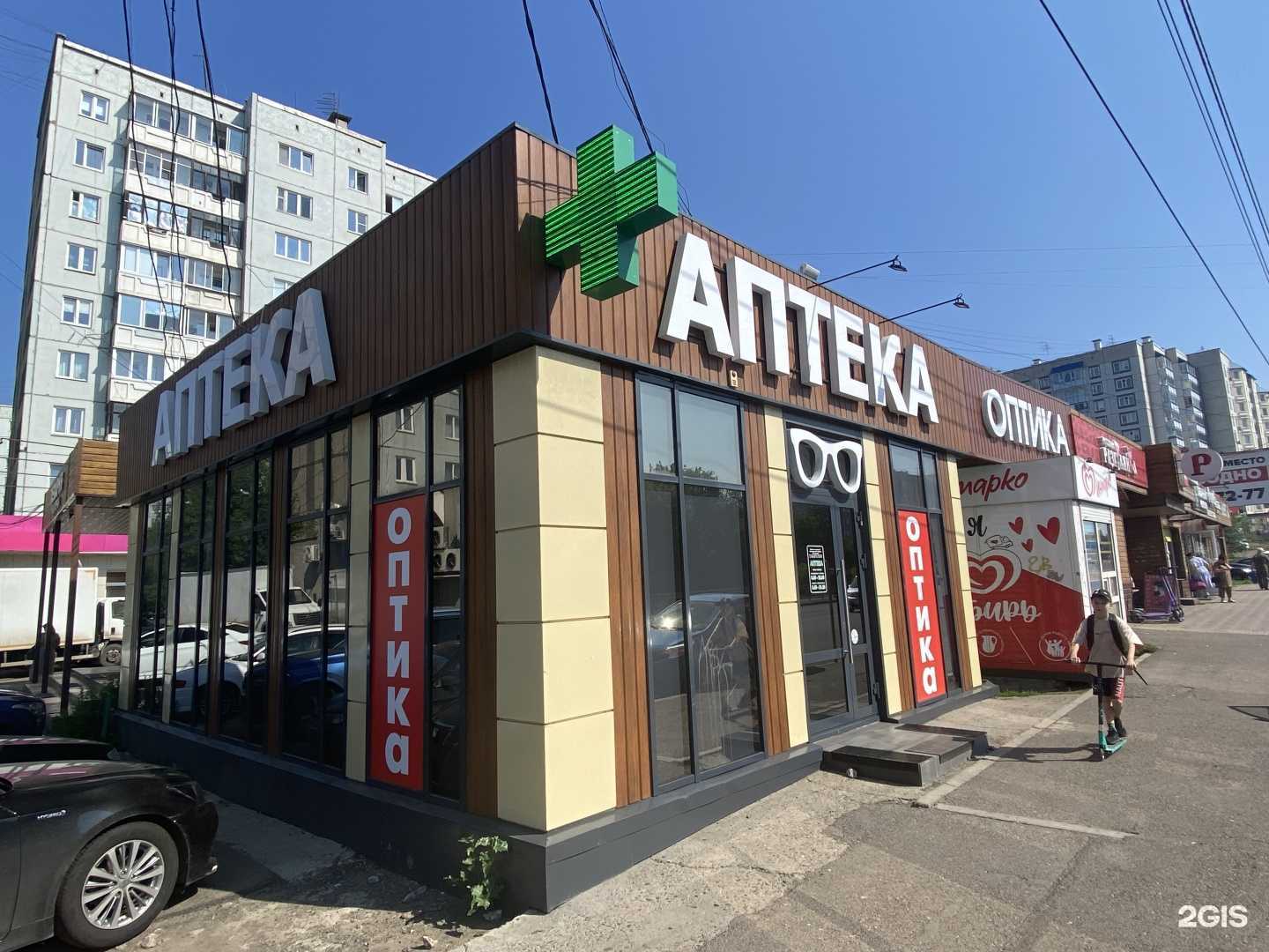 Отзывы на компанию Аюрведа в г. Красноярск c фото