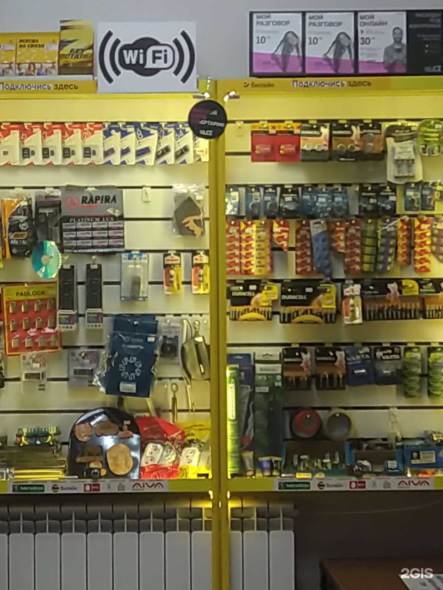 Отзывы на компанию Космос в г. Коммунарка c фото