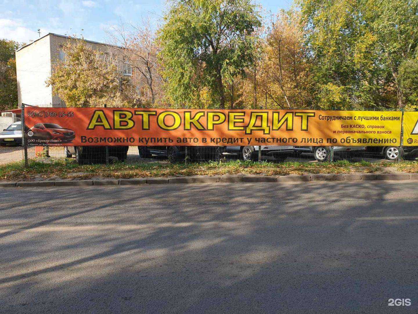 Отзывы на компанию Rich auto в Самаре c фото