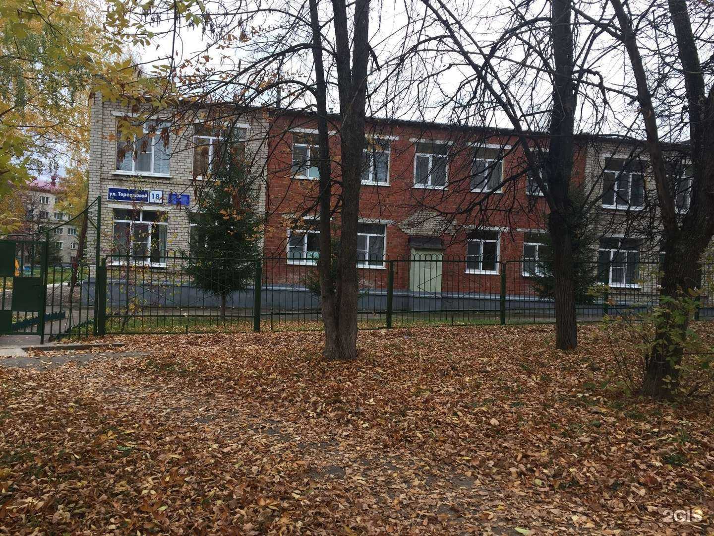 Отзывы на компанию Новочебоксарский социально-реабилитационный центр для несовершеннолетних в Новочебоксарске c фото - фотография 2 из 2