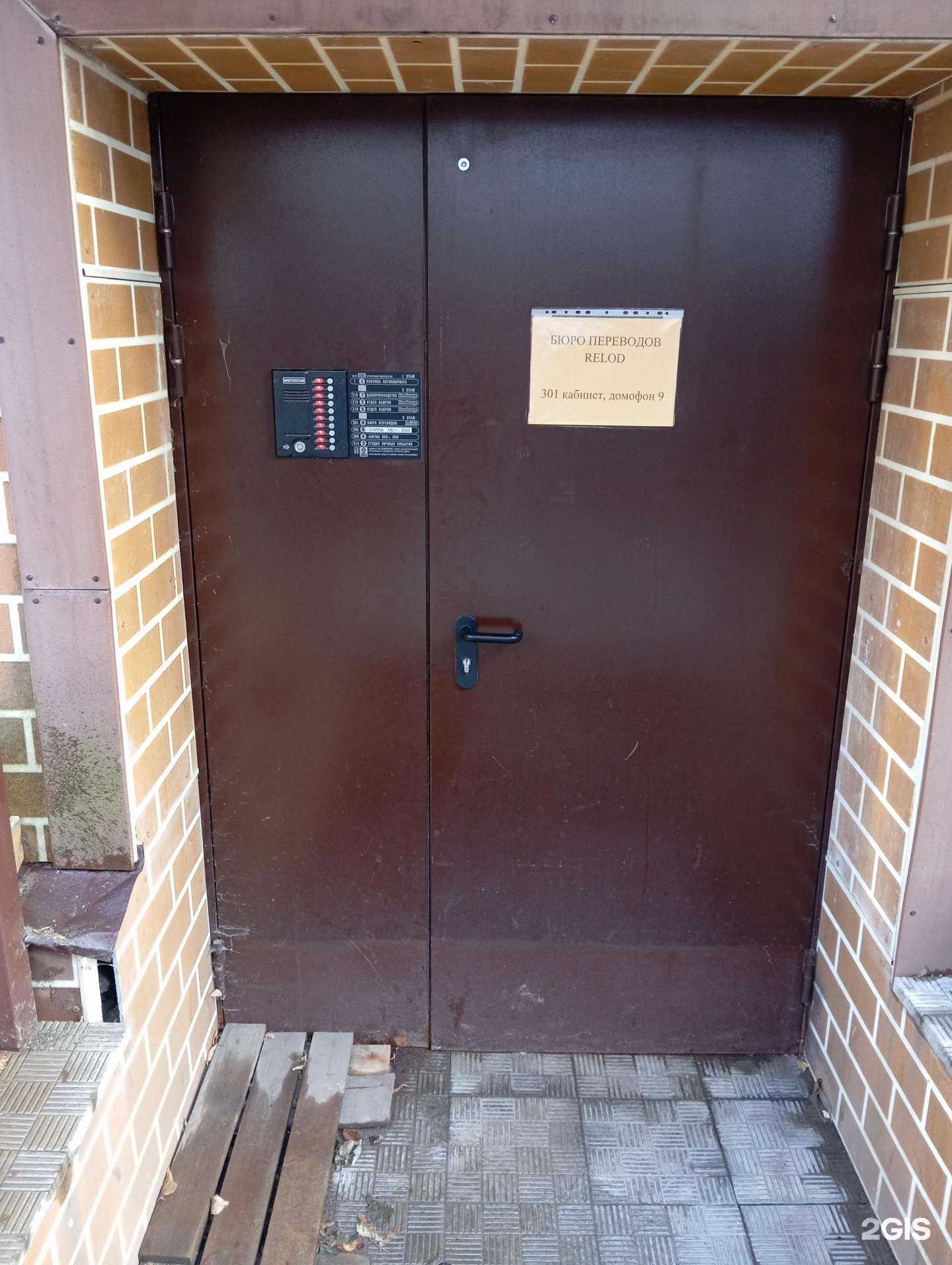 Отзывы на компанию Сигма лес в г. Киров c фото