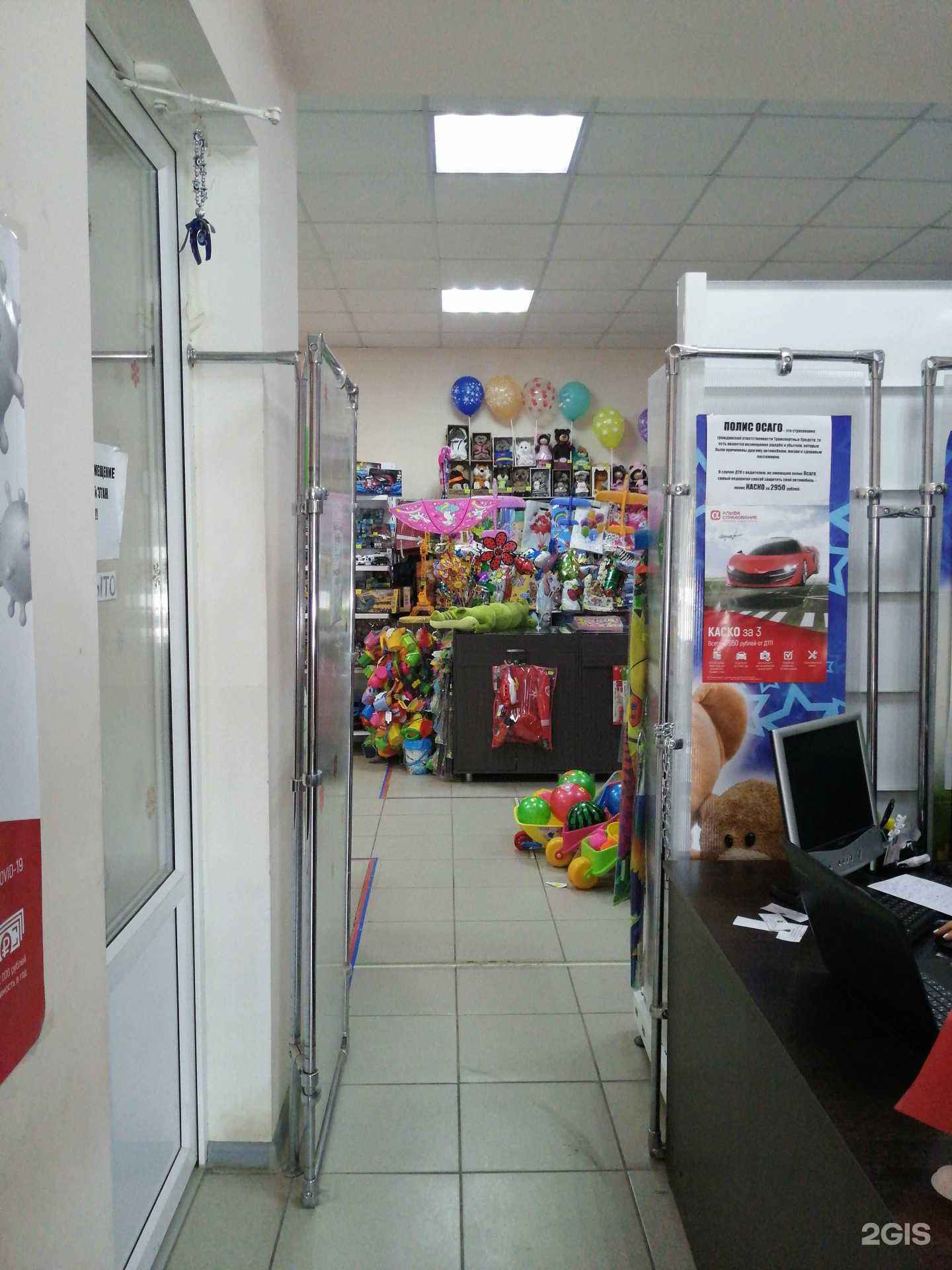 Отзывы на компанию Рыжик в г. Краснослободск c фото