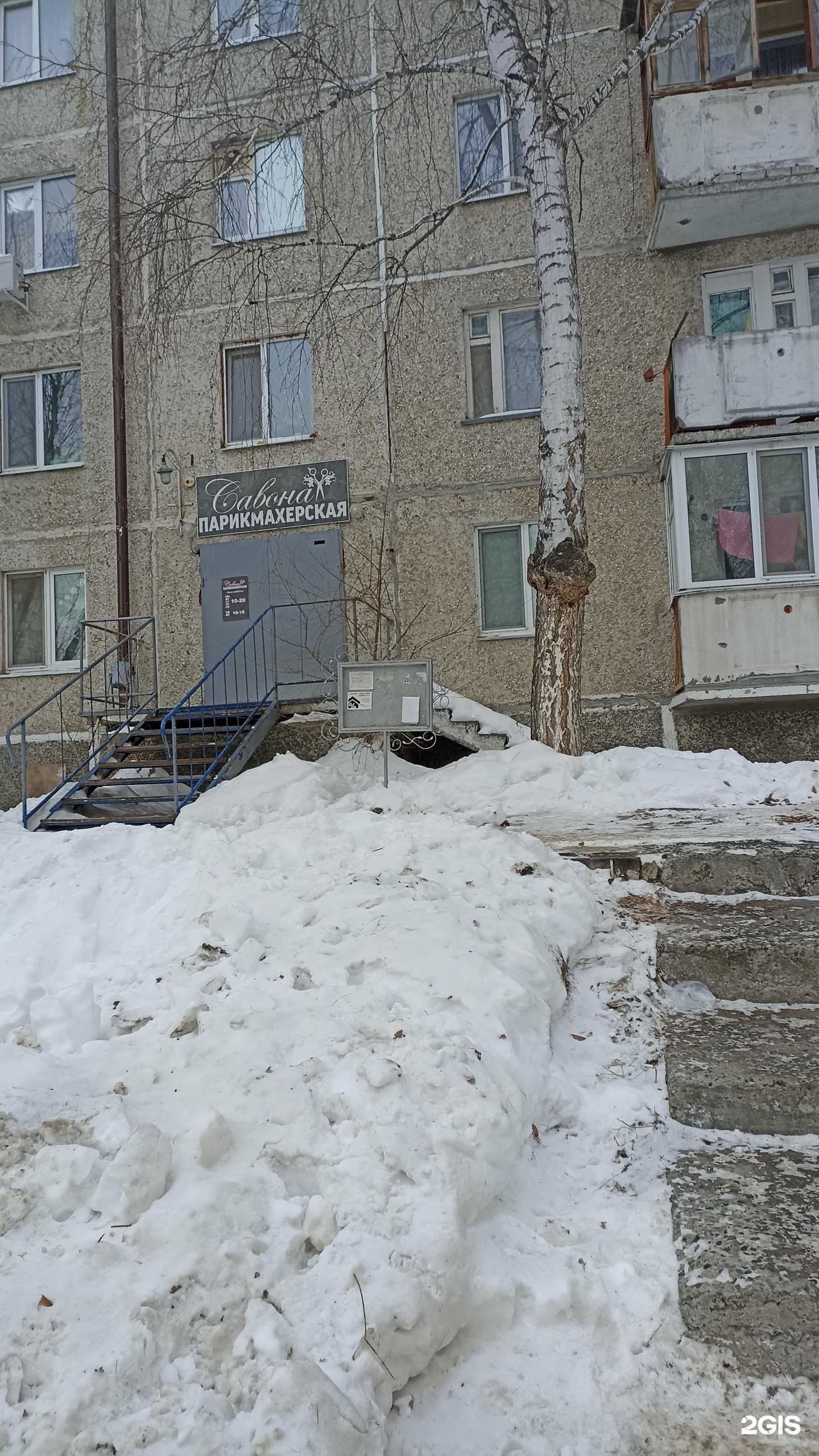 Отзывы на компанию Савона в Тюмени c фото