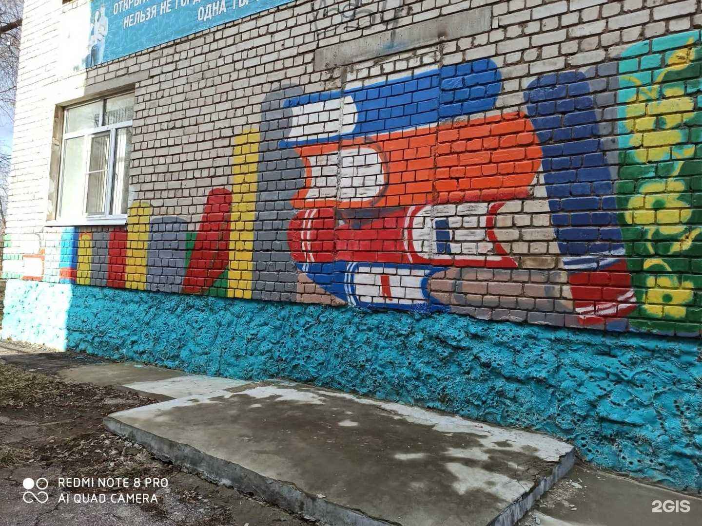 Отзывы на компанию Школа №74 в г. Рязань c фото