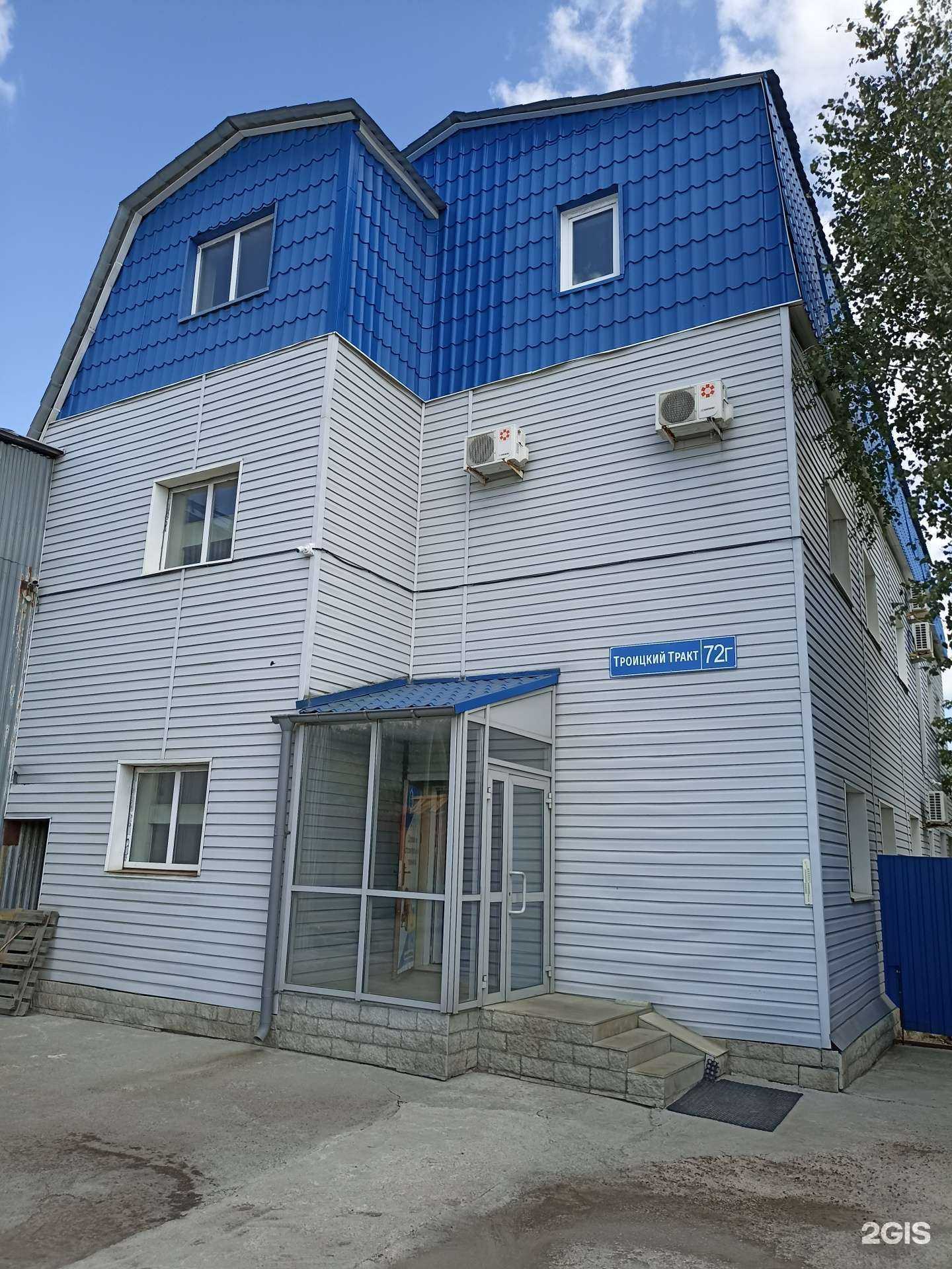 Отзывы на компанию Агротехснабжение в Челябинске c фото - фотография 2 из 2