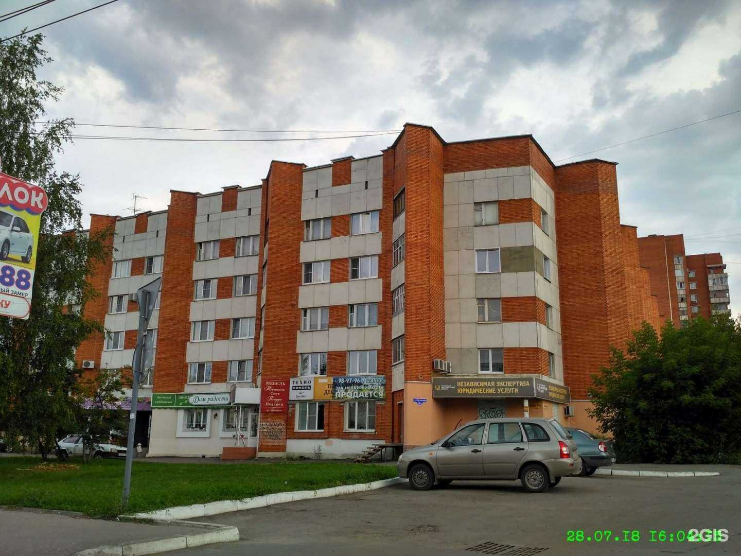 Отзывы на компанию Культура в г. Пенза c фото