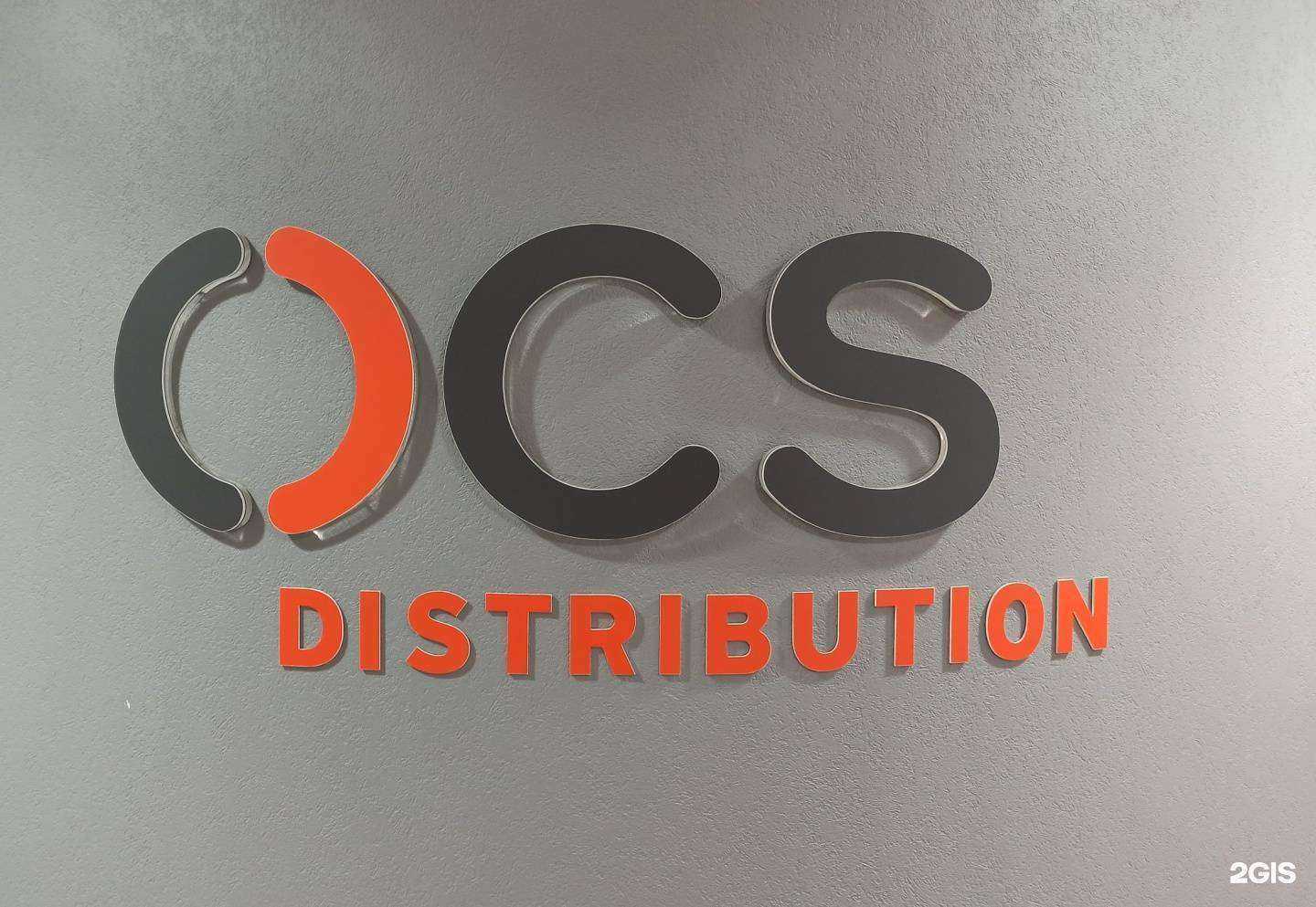 Отзывы на компанию Ocs distribution в Перми c фото
