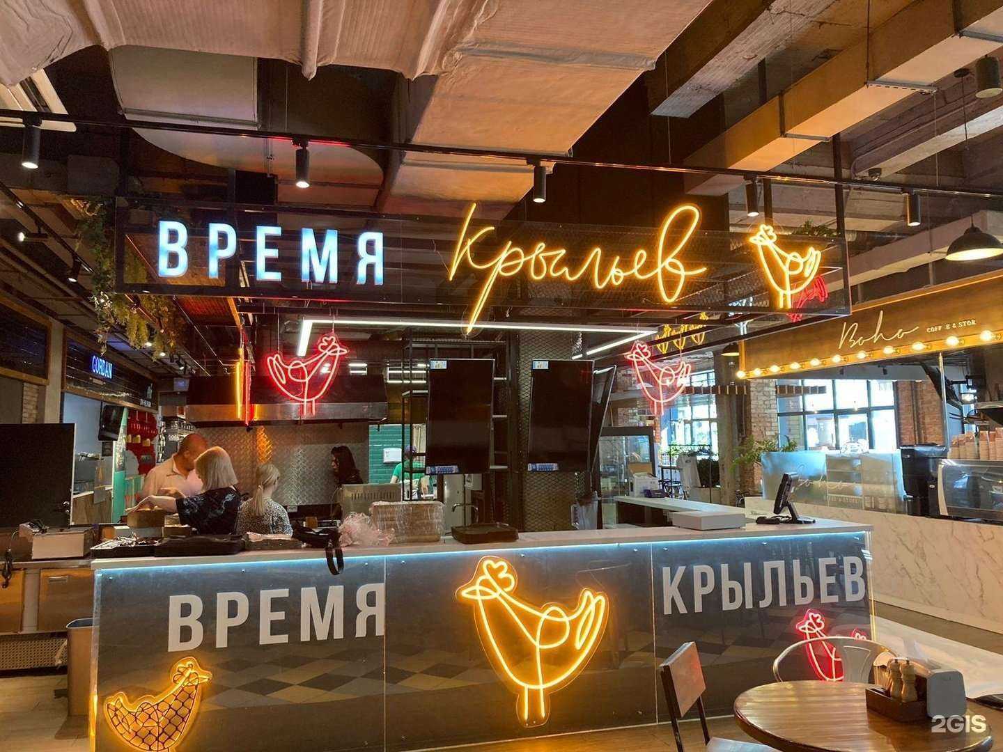 Отзывы на компанию Викон в Челябинске c фото