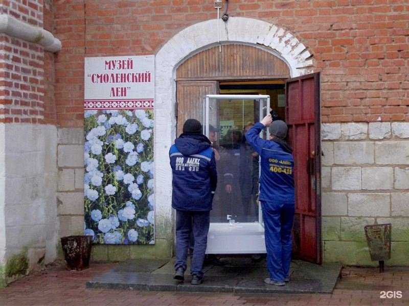 Отзывы на компанию АЛЕКС в Смоленске c фото