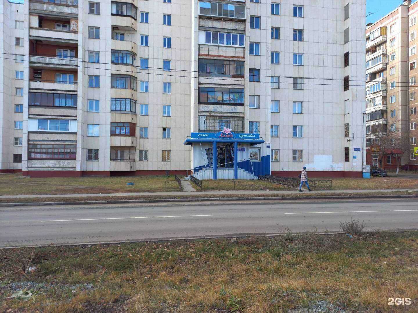 Отзывы на компанию Лилия в г. Челябинск c фото