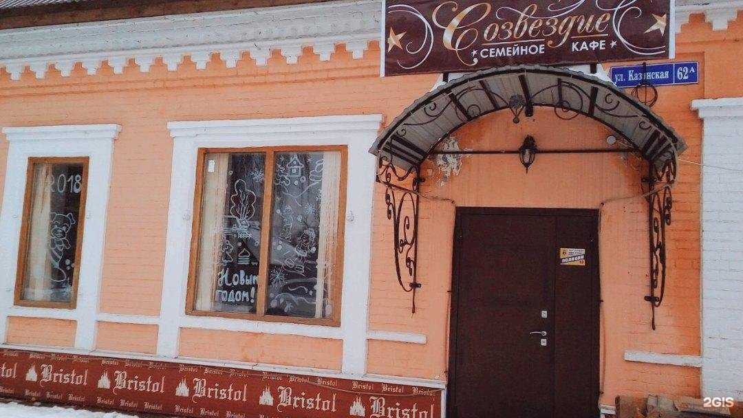 Отзывы на компанию Созвездие в Елабуге c фото