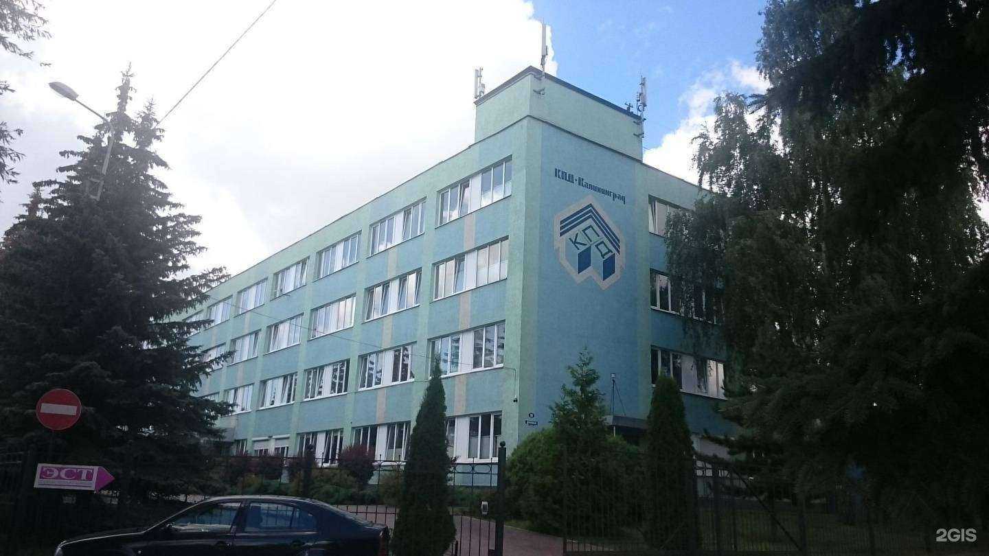 Отзывы на компанию Адвокатский кабинет Буракова К.В. в Калининграде c фото - фотография 2 из 2