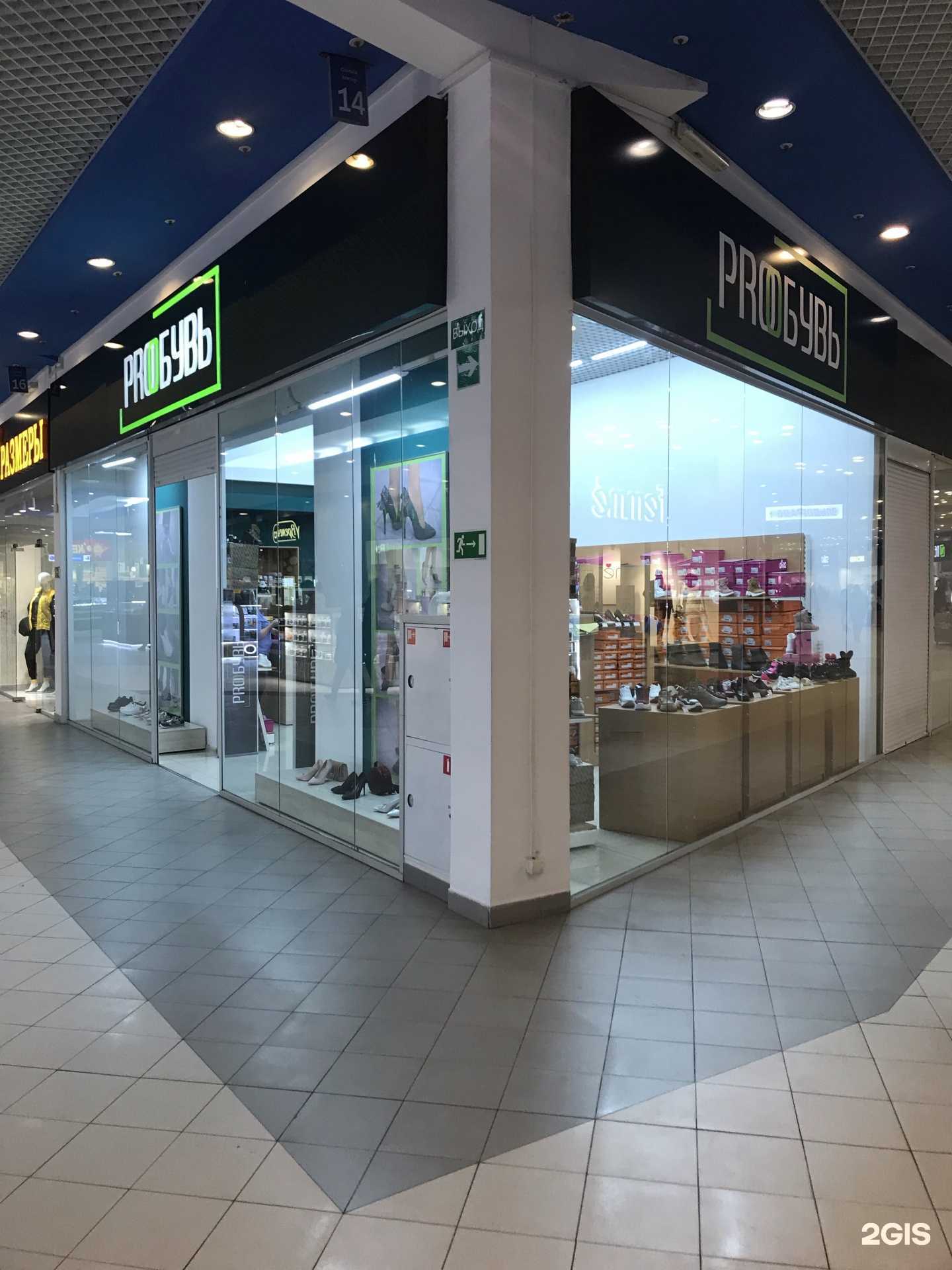 Отзывы на компанию Магазин женской обуви в Краснодаре c фото