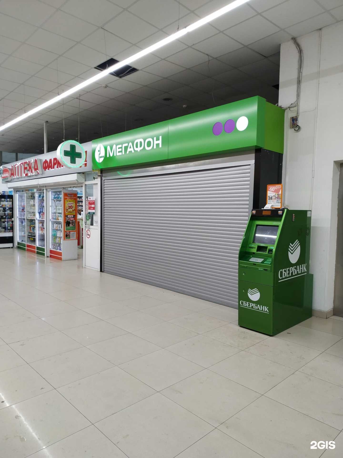 Отзывы на компанию МегаФон-Yota в Нижнем Тагиле c фото