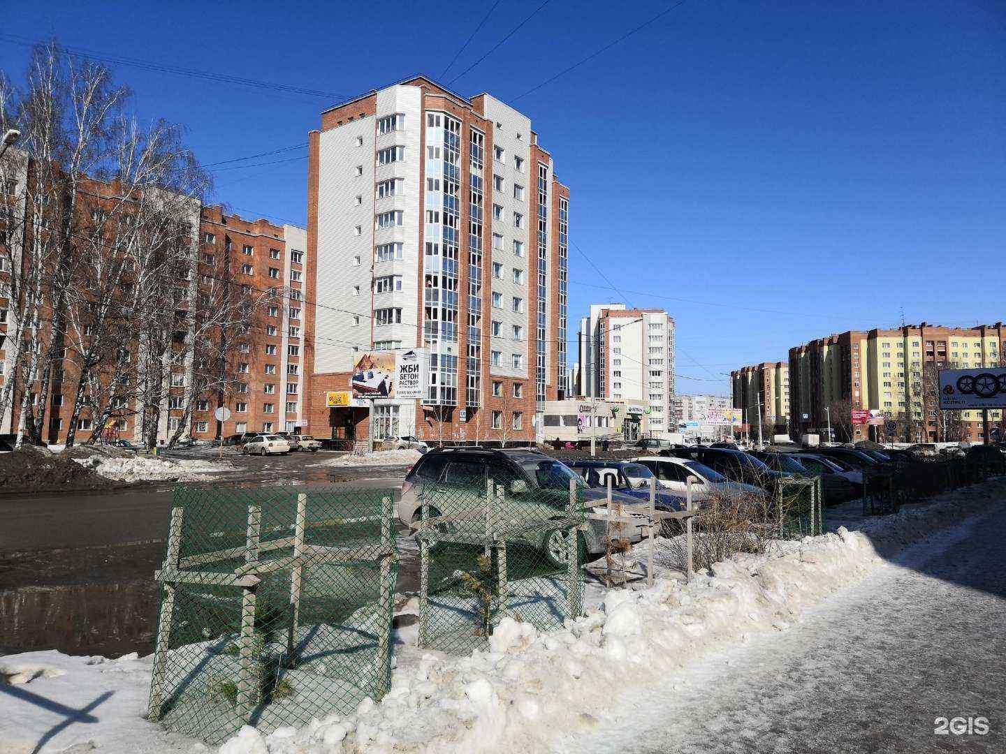 Отзывы на компанию СберБанк в Бердске c фото - фотография 2 из 2