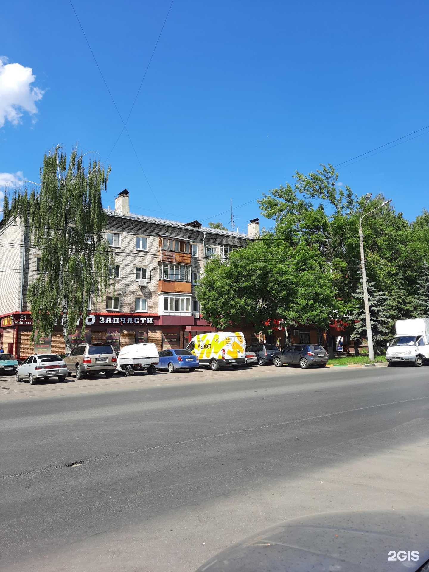 Отзывы на компанию Phlox fox в Нижнем Новгороде c фото - фотография 2 из 2