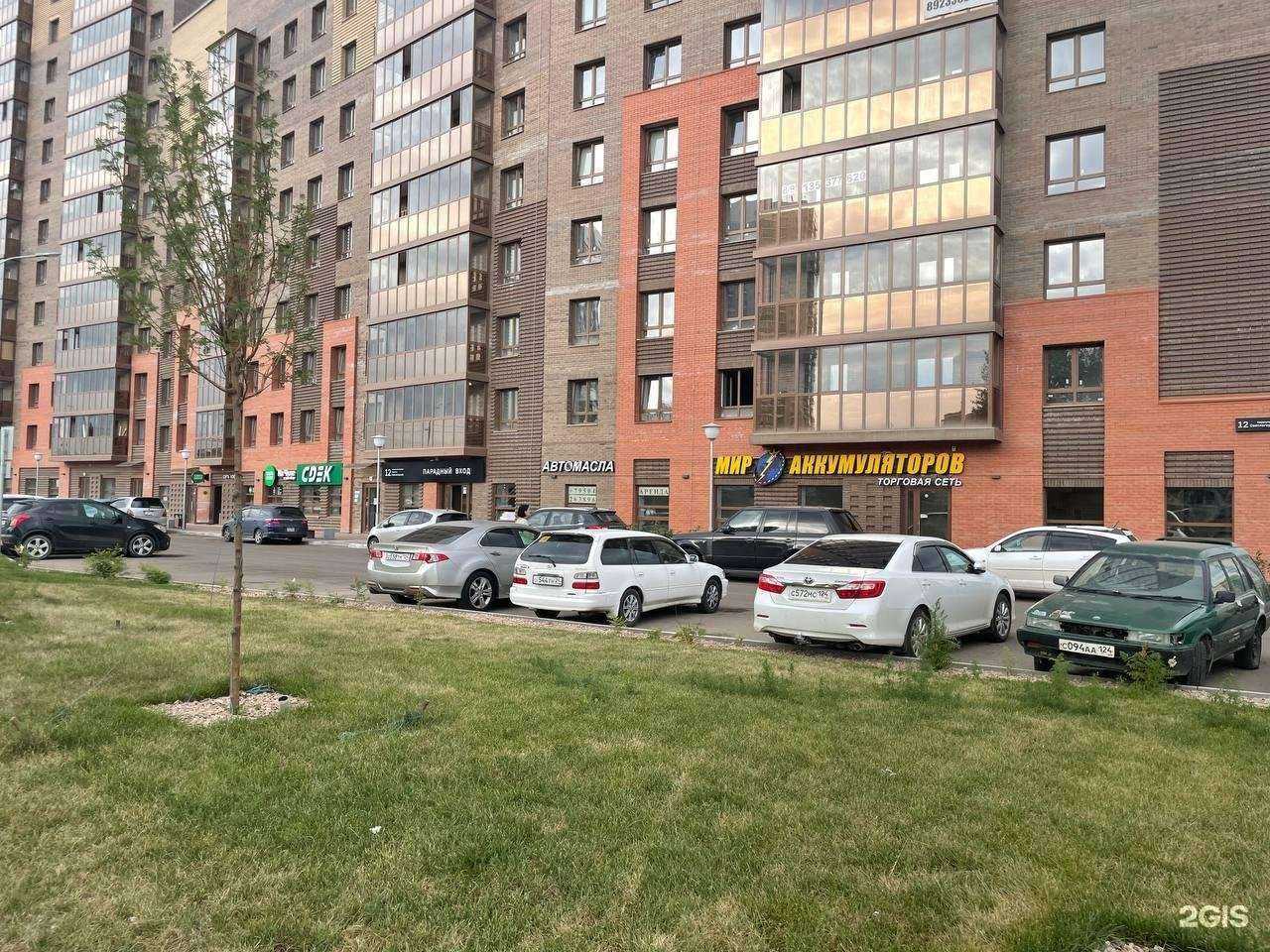 Отзывы на компанию Мир аккумуляторов в Красноярске c фото