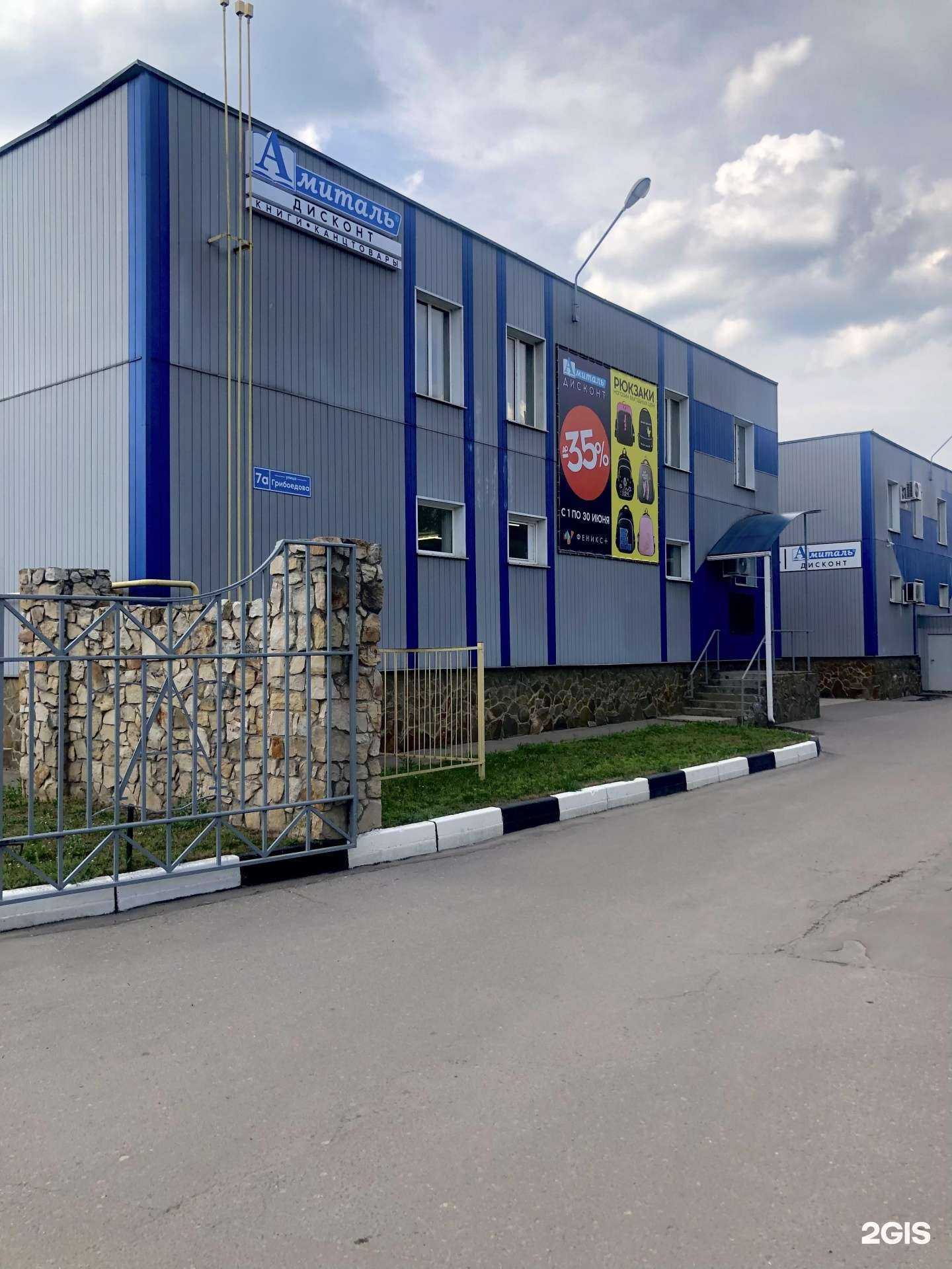 Отзывы на компанию АТМ Альянс в Воронеже c фото - фотография 2 из 2