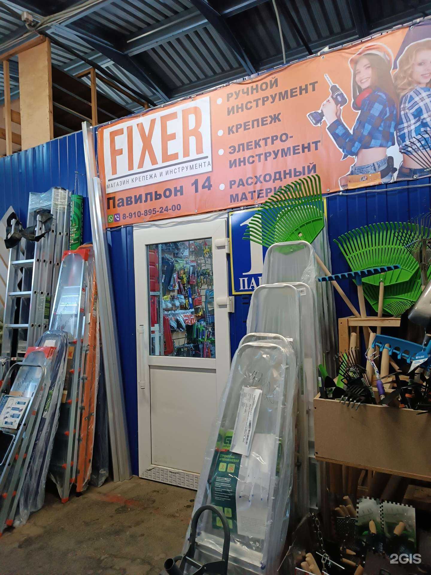 Отзывы на компанию Инструмкреп в г. Нижний Новгород c фото