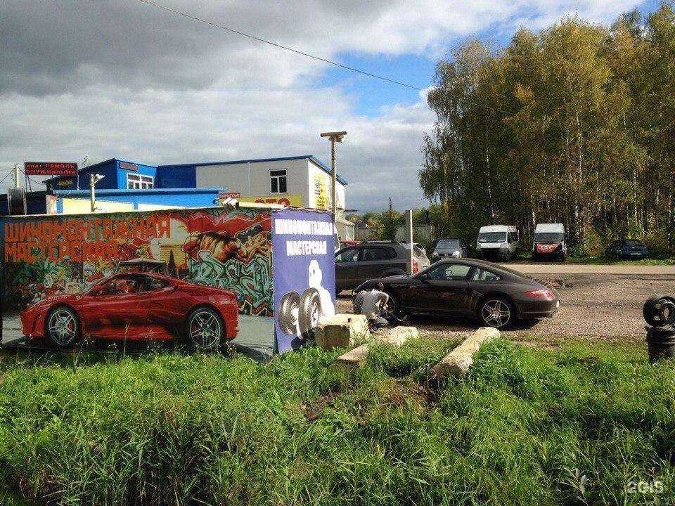 Отзывы на компанию Express в Ярославле c фото