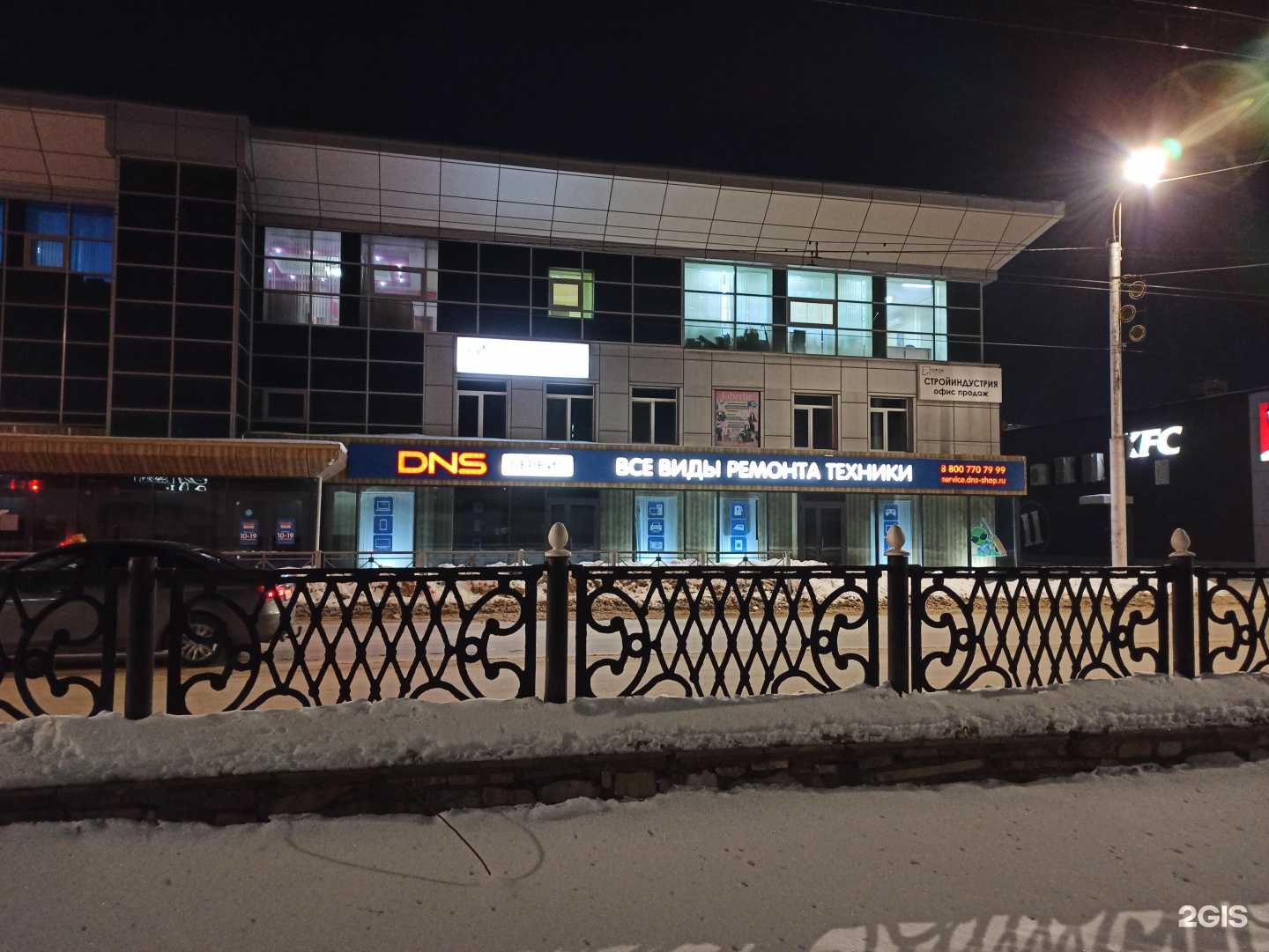 Отзывы на компанию Форт-Юст в Стерлитамаке c фото - фотография 2 из 2