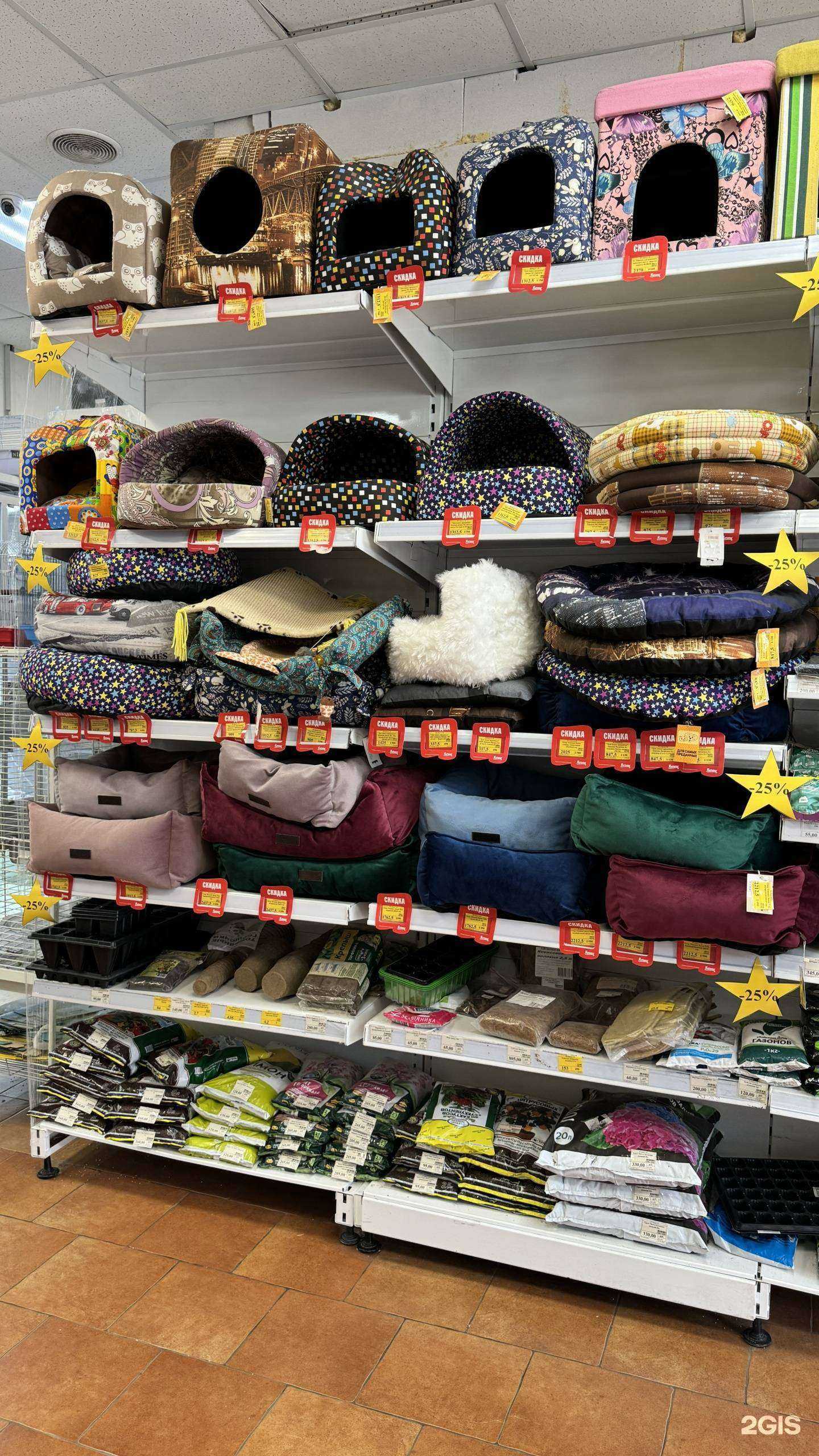 Отзывы на компанию Зоомир в г. Майкоп c фото