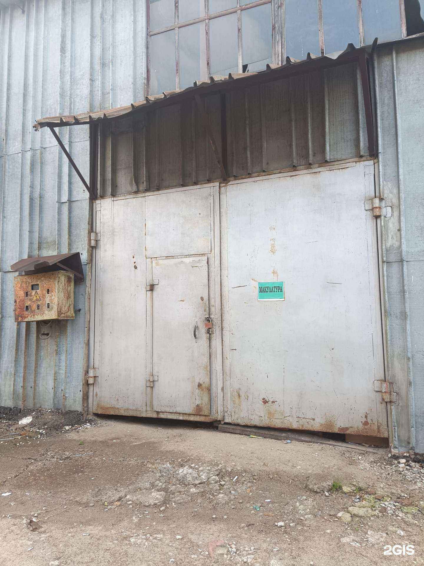 Отзывы на компанию Пункт приема макулатуры, картона и полиэтиленовой пленки в г. Йошкар-Ола c фото