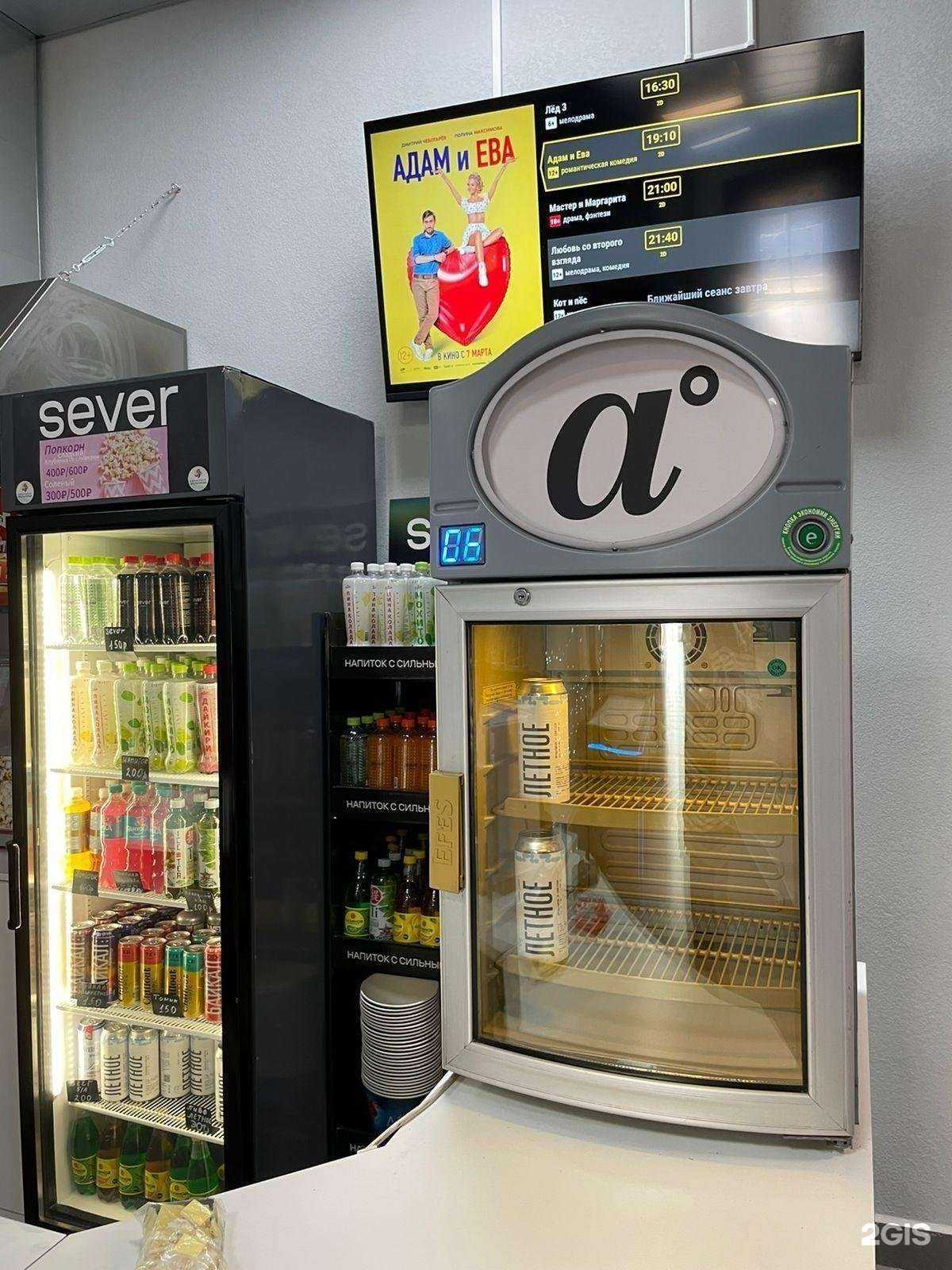 Отзывы на компанию Мельница в г. Лобня c фото