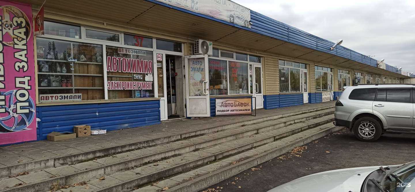 Отзывы на компанию Акмо-сервис в г. Новокузнецк c фото