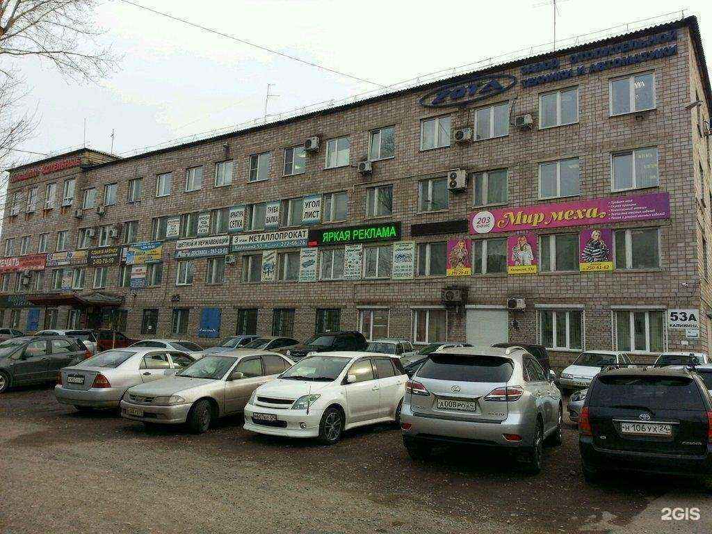 Отзывы на компанию Абада-металл в Красноярске c фото - фотография 2 из 2