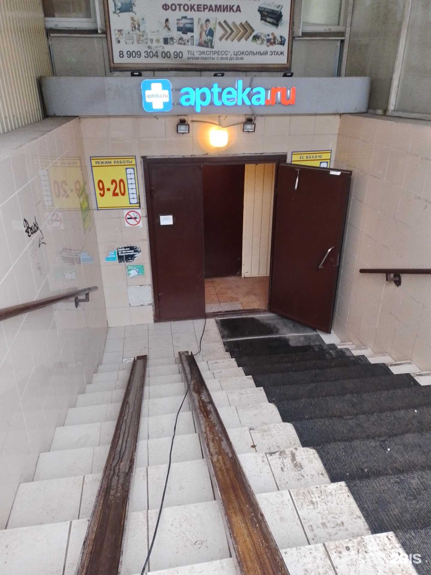 Отзывы на компанию Медиа в Новочебоксарске c фото