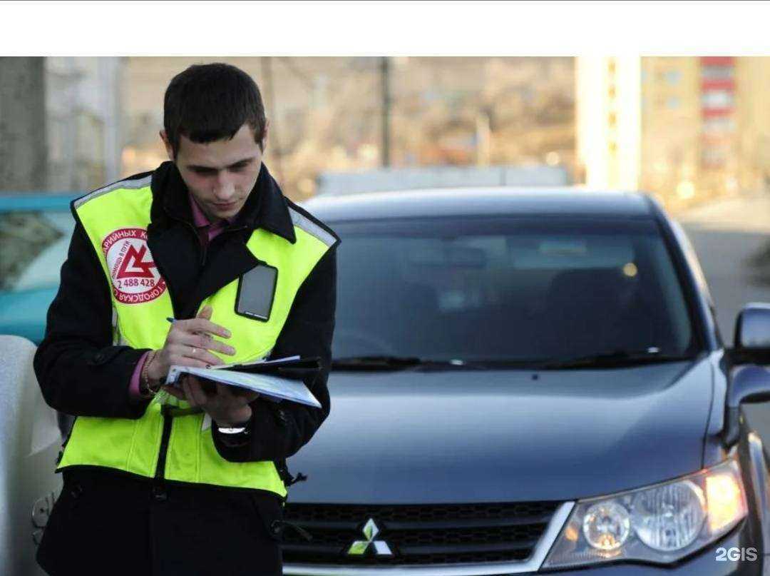 Отзывы на компанию Служба аварийных комиссаров в г. Воронеж c фото